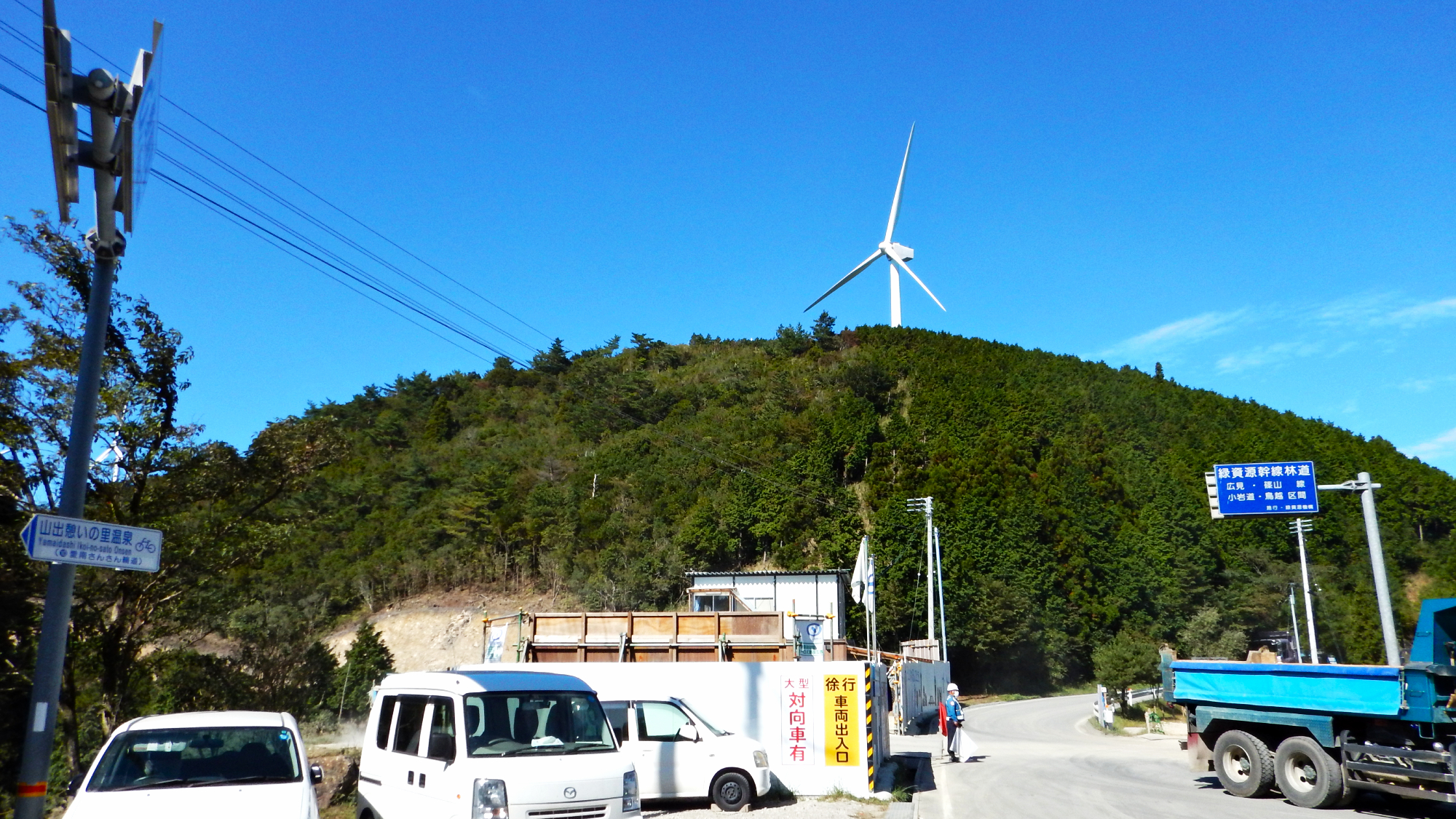 現地調査の写真2