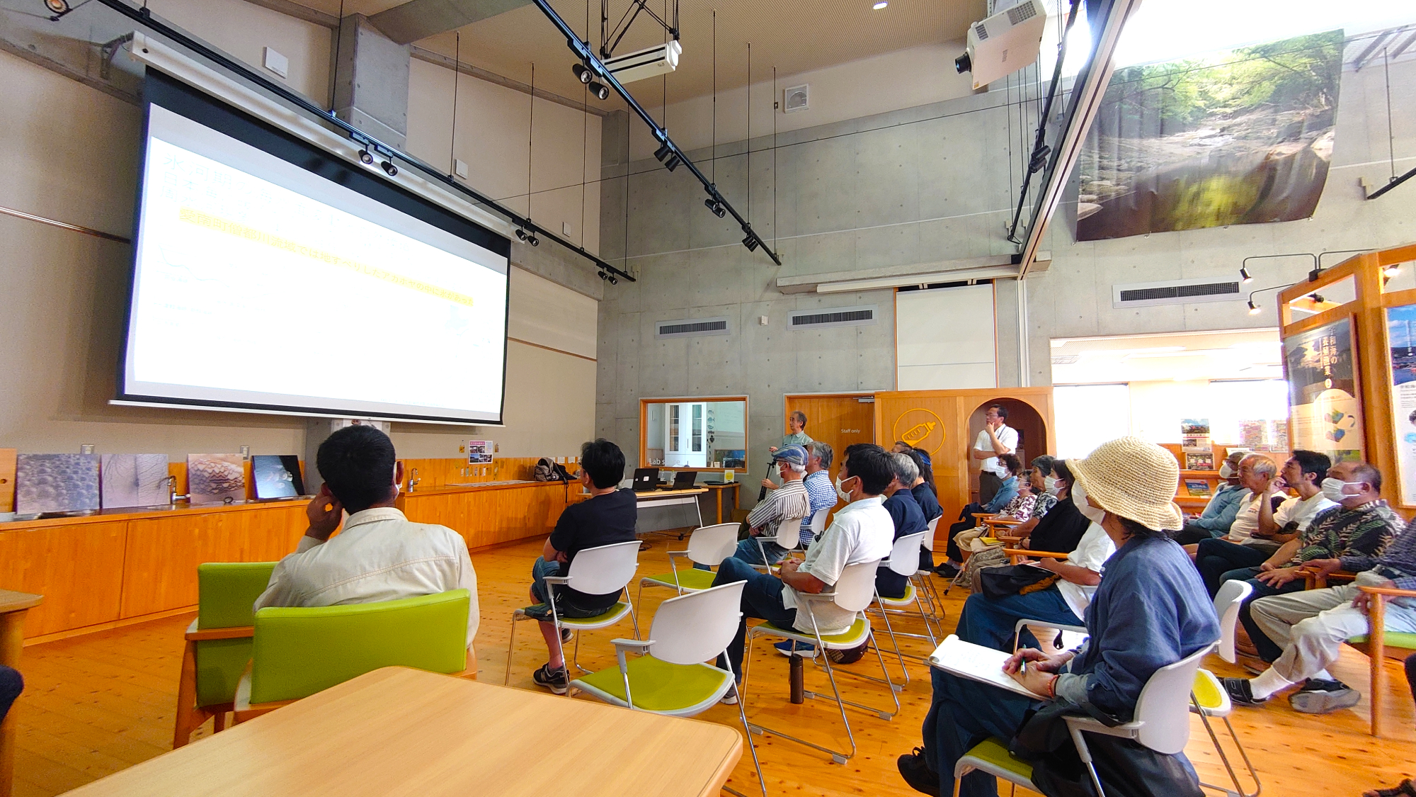 風力発電問題へのサポートについて