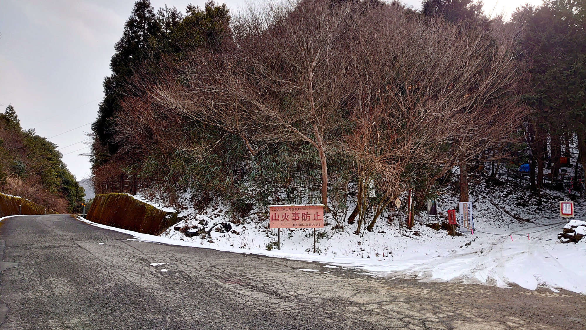 高知県国見山周辺における風力発電事業